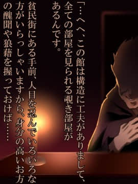 (同人CG集) [ナサニエル帝国 (ネイト二世)] 元女騎士と貧民街の娼館で再会した。_0034_b06