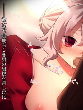 (同人CG集) [ナサニエル帝国 (ネイト二世)] 元女騎士と貧民街の娼館で再会した。_0049_c03