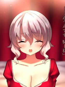 (同人CG集) [ナサニエル帝国 (ネイト二世)] 元女騎士と貧民街の娼館で再会した。_0106_e18