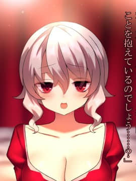 (同人CG集) [ナサニエル帝国 (ネイト二世)] 元女騎士と貧民街の娼館で再会した。_0108_e20