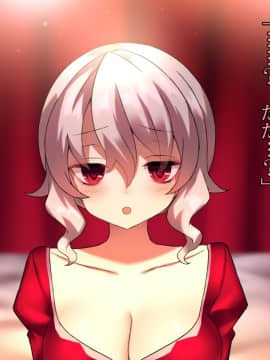 (同人CG集) [ナサニエル帝国 (ネイト二世)] 元女騎士と貧民街の娼館で再会した。_0111_e23