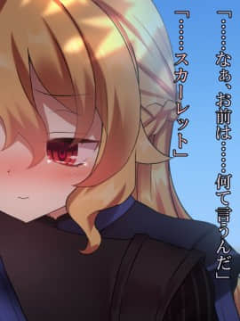 (同人CG集) [ナサニエル帝国 (ネイト二世)] 元女騎士と貧民街の娼館で再会した。_0182_i21