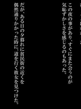 (同人CG集) [ナサニエル帝国 (ネイト二世)] 元女騎士と貧民街の娼館で再会した。_0187_j01