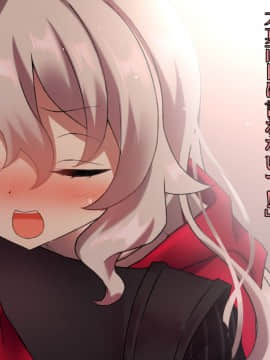 (同人CG集) [ナサニエル帝国 (ネイト二世)] 元女騎士と貧民街の娼館で再会した。_0400_p30