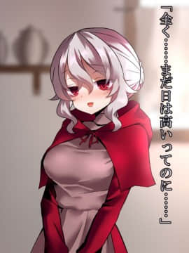 (同人CG集) [ナサニエル帝国 (ネイト二世)] 元女騎士と貧民街の娼館で再会した。_0458_q49