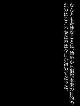(同人CG集) [ナサニエル帝国 (ネイト二世)] 元女騎士と貧民街の娼館で再会した。_0462_r01b