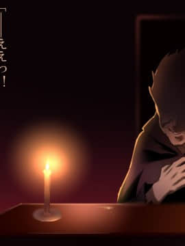 (同人CG集) [ナサニエル帝国 (ネイト二世)] 元女騎士と貧民街の娼館で再会した。_0463_r02