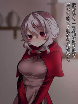 (同人CG集) [ナサニエル帝国 (ネイト二世)] 元女騎士と貧民街の娼館で再会した。_0545_v02