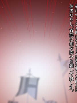 (同人CG集) [ナサニエル帝国 (ネイト二世)] 元女騎士と貧民街の娼館で再会した。_0586_w21