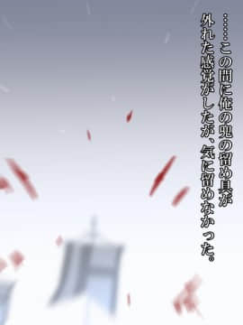 (同人CG集) [ナサニエル帝国 (ネイト二世)] 元女騎士と貧民街の娼館で再会した。_0589_w24