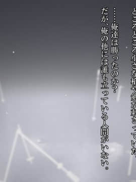 (同人CG集) [ナサニエル帝国 (ネイト二世)] 元女騎士と貧民街の娼館で再会した。_0598_w33