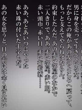 (同人CG集) [ナサニエル帝国 (ネイト二世)] 元女騎士と貧民街の娼館で再会した。_0602_w37