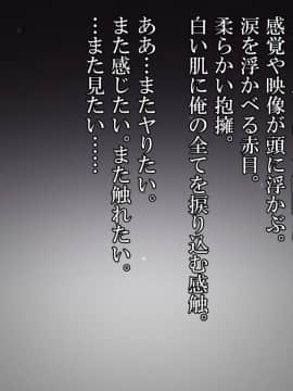 (同人CG集) [ナサニエル帝国 (ネイト二世)] 元女騎士と貧民街の娼館で再会した。_0604_w39