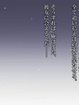 (同人CG集) [ナサニエル帝国 (ネイト二世)] 元女騎士と貧民街の娼館で再会した。_0609_w44