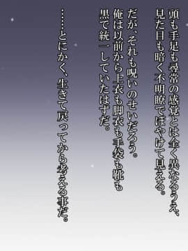 (同人CG集) [ナサニエル帝国 (ネイト二世)] 元女騎士と貧民街の娼館で再会した。_0611_w46