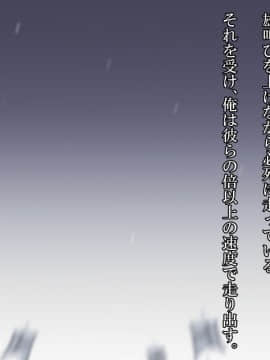 (同人CG集) [ナサニエル帝国 (ネイト二世)] 元女騎士と貧民街の娼館で再会した。_0612_w47