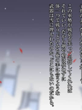 (同人CG集) [ナサニエル帝国 (ネイト二世)] 元女騎士と貧民街の娼館で再会した。_0613_w48