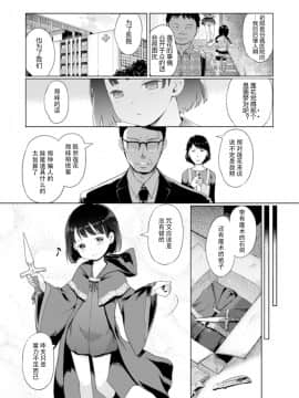 [木谷椎] ゆいちゃん撮影会 FANZA特別版 [中国翻訳]_186