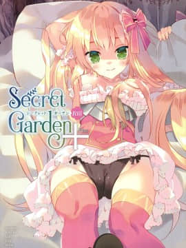 [脸肿汉化组] (C96) [ActiveMover (有河サトル)] SecretGarden+ (フラワーナイトガール)_001