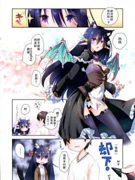 [大阪君个人汉化] (こみトレ35) [ぽんこつわーくす] みみとしっぽとイロドリのあるいちゃらぶせっくす_w005