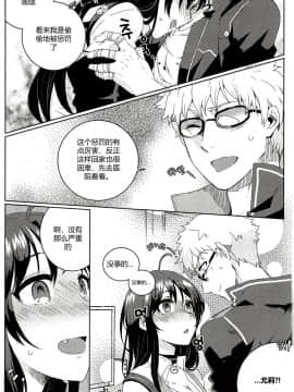 [BU-NONG]尤莉与J火辣辣的关系① (Closers)[chinese]（伊雪个人汉化）_018_