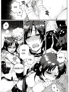 [BU-NONG]尤莉与J火辣辣的关系① (Closers)[chinese]（伊雪个人汉化）_024_