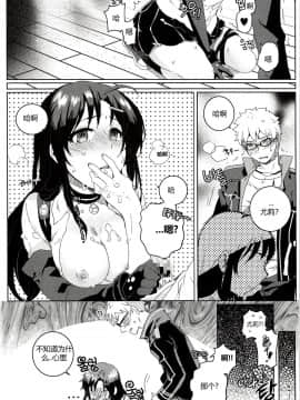[BU-NONG]尤莉与J火辣辣的关系① (Closers)[chinese]（伊雪个人汉化）_033_