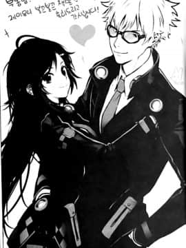 [BU-NONG]尤莉与J火辣辣的关系① (Closers)[chinese]（伊雪个人汉化）_040