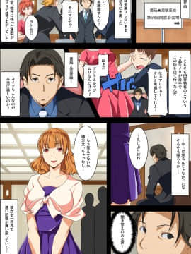 (同人CG集) [こっき心] 制服同窓会～10年ぶりに再会した学生時代の元カノと～_b56501