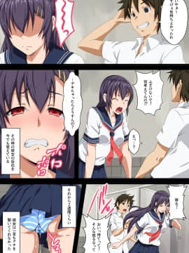 (同人CG集) [こっき心] 制服同窓会～10年ぶりに再会した学生時代の元カノと～_b56531