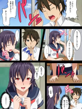 (同人CG集) [こっき心] 制服同窓会～10年ぶりに再会した学生時代の元カノと～_b56535