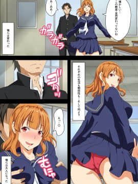 (同人CG集) [こっき心] 制服同窓会～10年ぶりに再会した学生時代の元カノと～_b56537