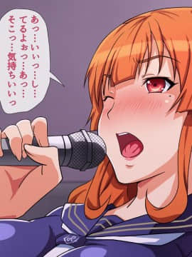 (同人CG集) [こっき心] 制服同窓会～10年ぶりに再会した学生時代の元カノと～_b56580