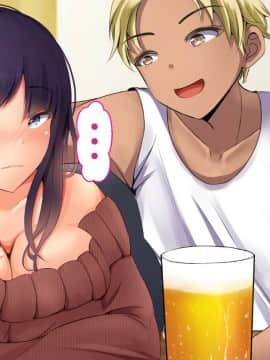 (同人CG集) [八三郎] 初恋の同級生はDQNの妻に!お酒で酔った隙に手を出したら寝取ってしまった_b56507