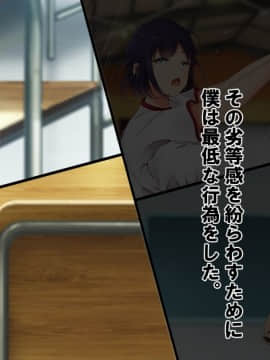 (同人CG集) [八三郎] 初恋の同級生はDQNの妻に!お酒で酔った隙に手を出したら寝取ってしまった_b56513