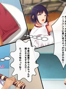 (同人CG集) [八三郎] 初恋の同級生はDQNの妻に!お酒で酔った隙に手を出したら寝取ってしまった_b56515