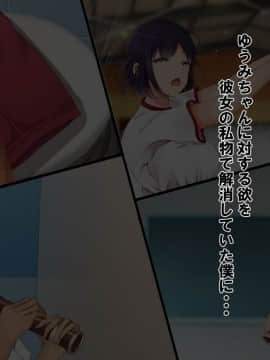 (同人CG集) [八三郎] 初恋の同級生はDQNの妻に!お酒で酔った隙に手を出したら寝取ってしまった_b56517