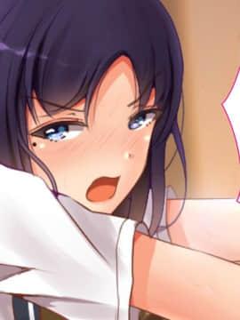 (同人CG集) [八三郎] 初恋の同級生はDQNの妻に!お酒で酔った隙に手を出したら寝取ってしまった_b56524