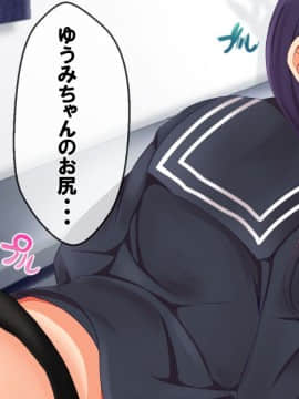 (同人CG集) [八三郎] 初恋の同級生はDQNの妻に!お酒で酔った隙に手を出したら寝取ってしまった_b56593