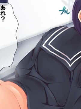 (同人CG集) [八三郎] 初恋の同級生はDQNの妻に!お酒で酔った隙に手を出したら寝取ってしまった_b56594