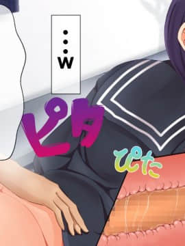 (同人CG集) [八三郎] 初恋の同級生はDQNの妻に!お酒で酔った隙に手を出したら寝取ってしまった_b56601