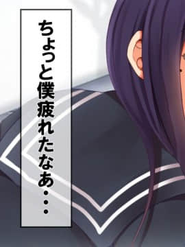 (同人CG集) [八三郎] 初恋の同級生はDQNの妻に!お酒で酔った隙に手を出したら寝取ってしまった_b56602