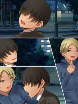 (同人CG集) [八三郎] 初恋の同級生はDQNの妻に!お酒で酔った隙に手を出したら寝取ってしまった_c56500