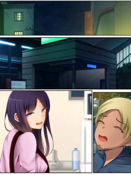 (同人CG集) [八三郎] 初恋の同級生はDQNの妻に!お酒で酔った隙に手を出したら寝取ってしまった_c56501