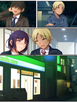 (同人CG集) [八三郎] 初恋の同級生はDQNの妻に!お酒で酔った隙に手を出したら寝取ってしまった_c56502