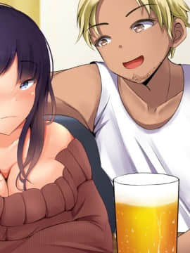 (同人CG集) [八三郎] 初恋の同級生はDQNの妻に!お酒で酔った隙に手を出したら寝取ってしまった_c56506