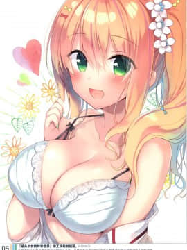 [绅士仓库汉化] (C96) [23.4ド (イチリ)] Excuse;C 96 (よろず)_005