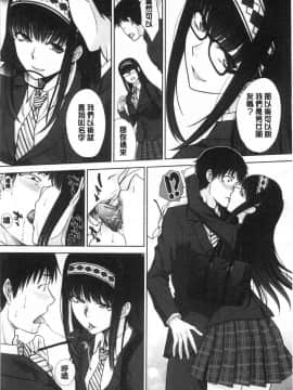 [風的工房][板場広し] メスガオ（発情表情） 發情表情_031