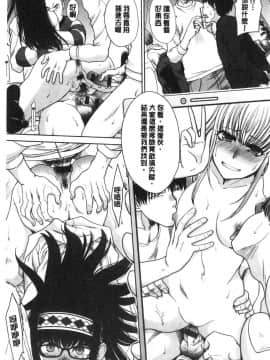 [風的工房][板場広し] メスガオ（発情表情） 發情表情_040