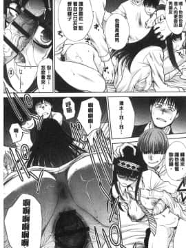 [風的工房][板場広し] メスガオ（発情表情） 發情表情_042